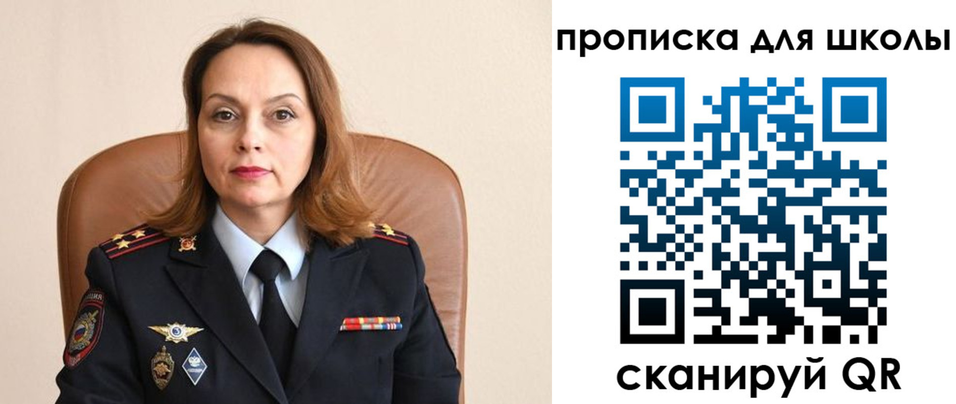 регистрация для дет. сада в Темрюке